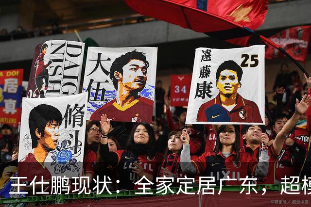 王仕鹏现状：全家定居广东，超模妻子风韵犹存，已是大学副教授